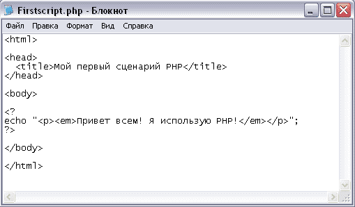 Articles content php id. VBSCRIPT. Vb скрипт. VBS скрипты. Visual Basic script.